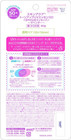 Rohto Skin Aqua Toneup Uv Essence Sunscreen 80 Spf 50  Pa     Waterproof Award 1