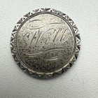 Antique 1876 Seated Liberty Dime Love Token Engraved Monogram