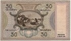 50 Gulden Netherlands 1941 P58 Xf 