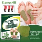 12 Pcs Detox Foot Patches Pads Feet Body Toxins Cleansing Relieve Stress 
