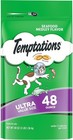 3 Pack Temptation Classic Crunchy soft Dry Cat Treat Seafood Medley Flavor 48 Oz