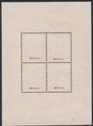 1945 Wwii Poland Unissued Hitler Birthday Sheet B 4 Ss Reproduction Stamp Sv