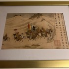 Beautiful Chinese Art Print Framed