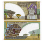 Oman 1 Rial Comm  2025 P 56 First Polymer New Unc Banknote