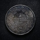 1854 Fk Ff Denmark 2 Rigsdaler Higher Grade  cn15986 