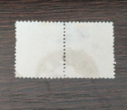 Serbia 1890  Misplaced Perforation  Used Pair  2 X 20 Para Stamps R 