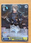 Weiss Schwarz Sp Set Of 4