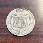 Romania 5 Lei 1881 B  With Script On Rim Km 17 6 Stars