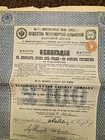 1911 4 5  Bond Loan Issued By The Black-sea-kuban Railway Company  Some Coupons