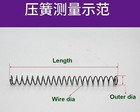 Wire Dia 0 3-1 0mm Od 2-20mm L 300mm 11 8  Helical Compression Spring - Select