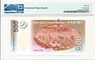 Standard Chartered Bank Hong Kong  500 2003 Replacement star Prefix Zz Pmg 66epq
