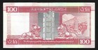 World Paper Money - Hong Kong 100 Dollars 1994 Hsbc    Vf Cond 