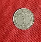 Saudi Arabia Silver Coin Free Shipping As20