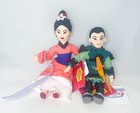 The Disney Store 8  Mulan Bean Bag Plush Traditional   Warrior Vintage Nwt 