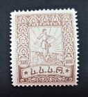 Postage Stamp 1923 Civil War Overprint 10 000 Georgia Set Of 6