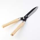 Garden Hedge Shears  Sharp Pruning Clippers For Grass Flowers Bushes Branches