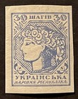 Travelstamps  Ukraine Stamps Scott  3a Allegory Woman Imperf Mint Mogh