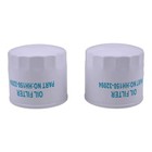 2x Oil Filter Hh150-32094 For Kubota B1550 B1700 B5200 B7200 B7500 Engine