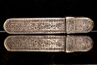 1800 s Hand Made Mid East Islamic Qajar Calligraphy Qalamdan Box - Rare