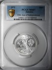 1972  10 Jamaica  silver  10th Anniversary Independence Pcgs Ms67  47588945
