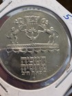 1972 5 Lira Proof Israel Silver Coin Mirror Like Surfaces