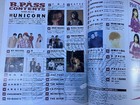 Used Backstage Pass 90s December Backstage Pass Backstage Pass 1990 December Uni