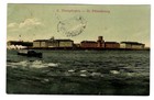 Russia  1907 Postage Due Handstamp B s Latvia