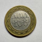 1992 Bahrain 100 Fils - Beautiful Coin -  b-008-b