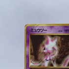 Mewtwo No 150 Vending Series 1 Old Back Vintage Glossy Pokemon Card Japanese