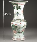 Rare Chinese Kangxi Mark And Period Porcelain Famille Verte Wucai Yen Yen Vase