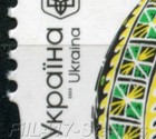 2026 Ukraine  Complete   Full Set   Ukrainian Folk Easter Eggs    18 Stamps  