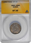 Korea 1 Yang Silver Coin 1893 Year 502  Anacs Vf 35 Rare                                                   