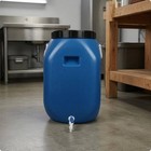 Sturdy Duty Container Hdpe Spigot Container Sealed