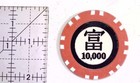 Vintage Poker Chip Unauthenticated Casino Collectible 10 000 Red Chip