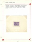 France 1952 Scott   B274 Red Cross Cupid From The Diana Fountain Versaille