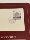 Coin Sets Of All Nations 7 Coin China 1981-1982 With Card