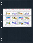 1 3 Off  9 50 Scott Value - 1999 Macao Macau Return To China Sar Cv Mnh Nh Um