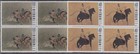 Republik China - Taiwan 1960 Complete Set Art In 4-block Mi   366-369 -   mnh  