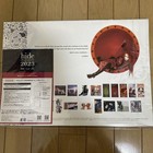 Hide 2023 Calendar