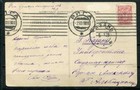 Russia 1909 Picture Postal Card Riga latvia To Kazan  Riga-commerzshule R548s