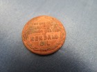 Vintage Kendall Motor Oil Good Luck Coin Token Medal 1  Pa Oil