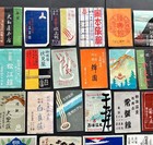 Lot Of 36 Japanese Traditional Onsen Hot Spring Inn Old Matchbox Label Ad Art C