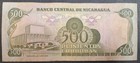  1985  Nicaragua 500 Cordobas P144  Serie G 010245568 