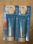 Biore Uv Aqua Rich Watery Essence Spf50  Pa     Japanese Sunscreen 70g - 2 Pack