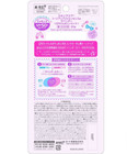 Rohto Skin Aqua Sunscreen Tone Up Uv Essence Lavender 80g 2 Set
