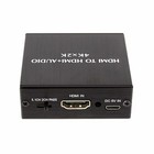4k X 2k Hdmi To 3 5mm Audio Converter Spdif Optical Stereo Out Splitter Adapter