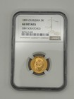 1899 Oz 5 Rubles Ngc Au Details Beautiful Coin  619-003