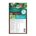 Hamster Gerbil Food 1 5 Lb Vitamin Mineral Rich Oxbow Garden Select Daily Diet