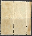 Nova Scotia Scott 11 F vf Mnh Block Of 4 Issued 1860-1863