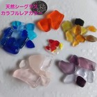 Genuine Sea Glass Surf-tumbled  From Japan Rare Color Set